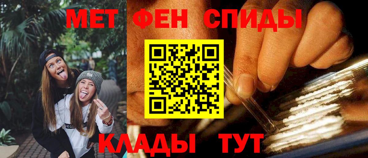 ссылка на мегу tor  Вход с VPN  Назарово  Амфетамин Розовый 