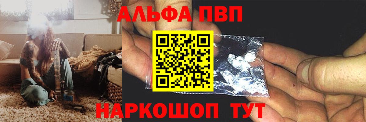 APVP Соль Назарово