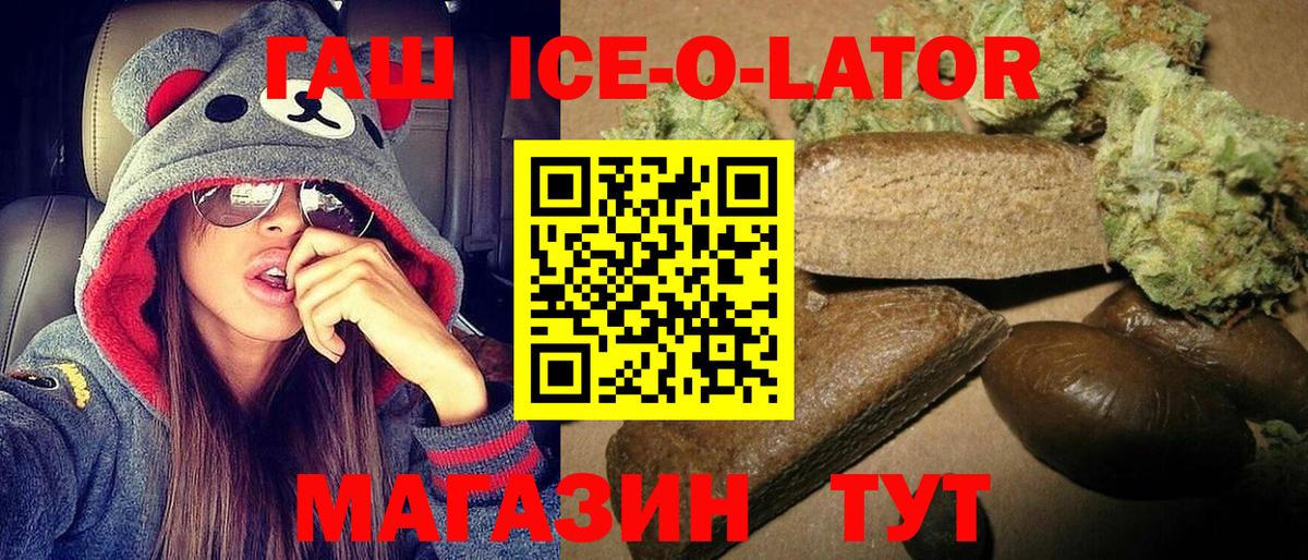 Назарово  Гашиш Изолятор  ГАШ Cannabis  Гашиш  Вход с VPN 