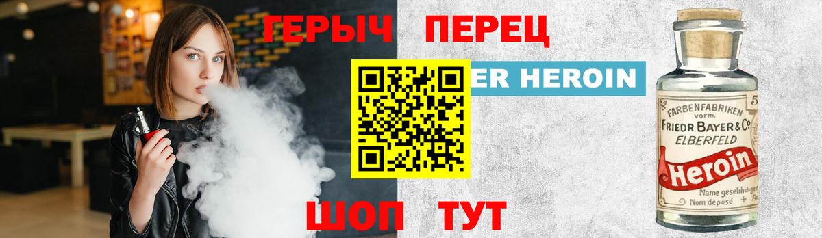 Назарово  ГЕРОИН афганец  Вход с VPN 