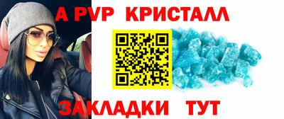 герыч Туймазы