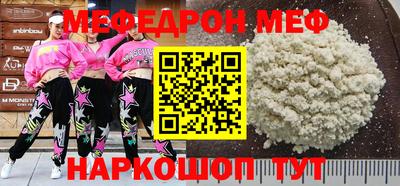 герыч Туймазы