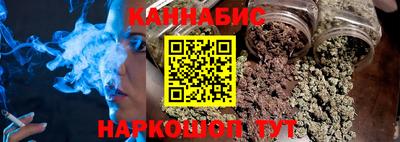 2c-b Шебекино