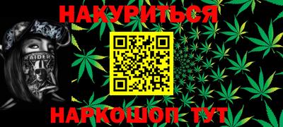 2c-b Тула