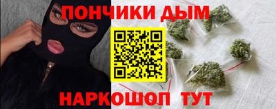 бутират Шахты