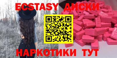 амф Тулун