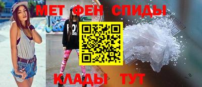 амф Тулун