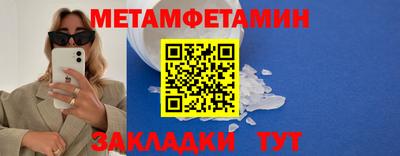 амф Тулун