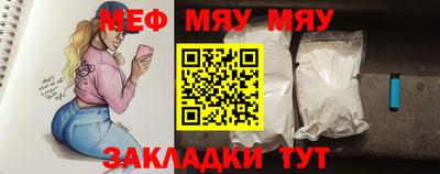амф Тулун