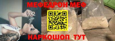 амф Тулун