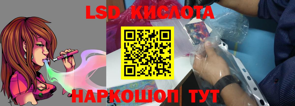 Лсд 25 экстази  ЛСД экстази кислота  Вход с VPN  LSD-25 экстази ecstasy  Назарово 