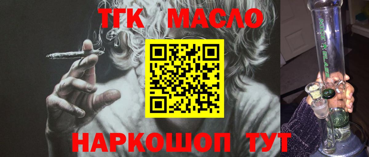 Конопля Назарово
