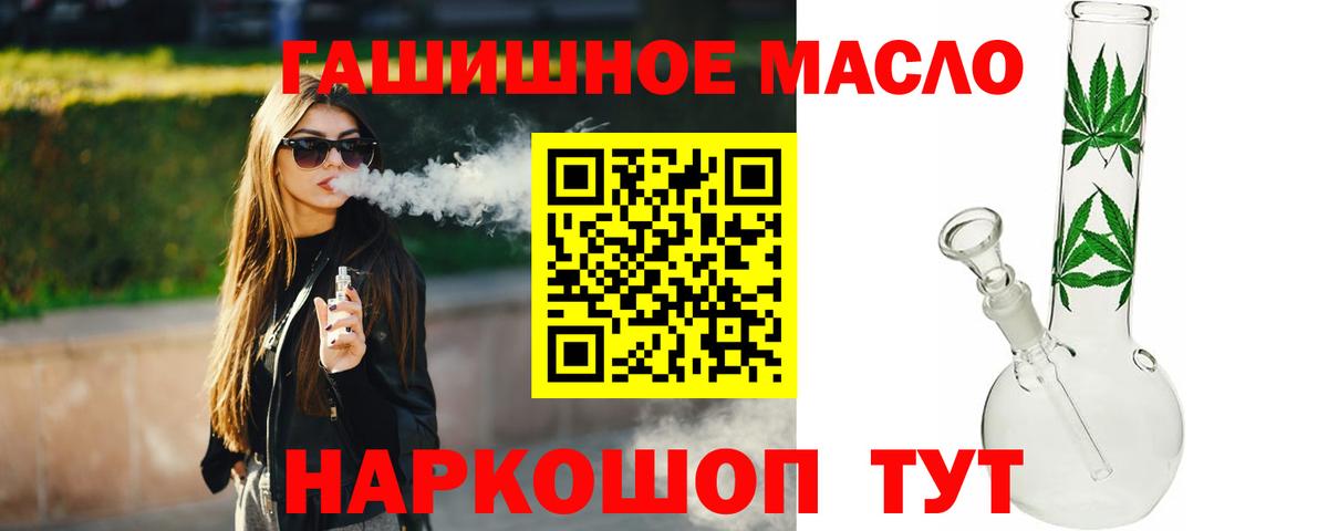 Дистиллят ТГК жижа  Вход с VPN  Назарово 