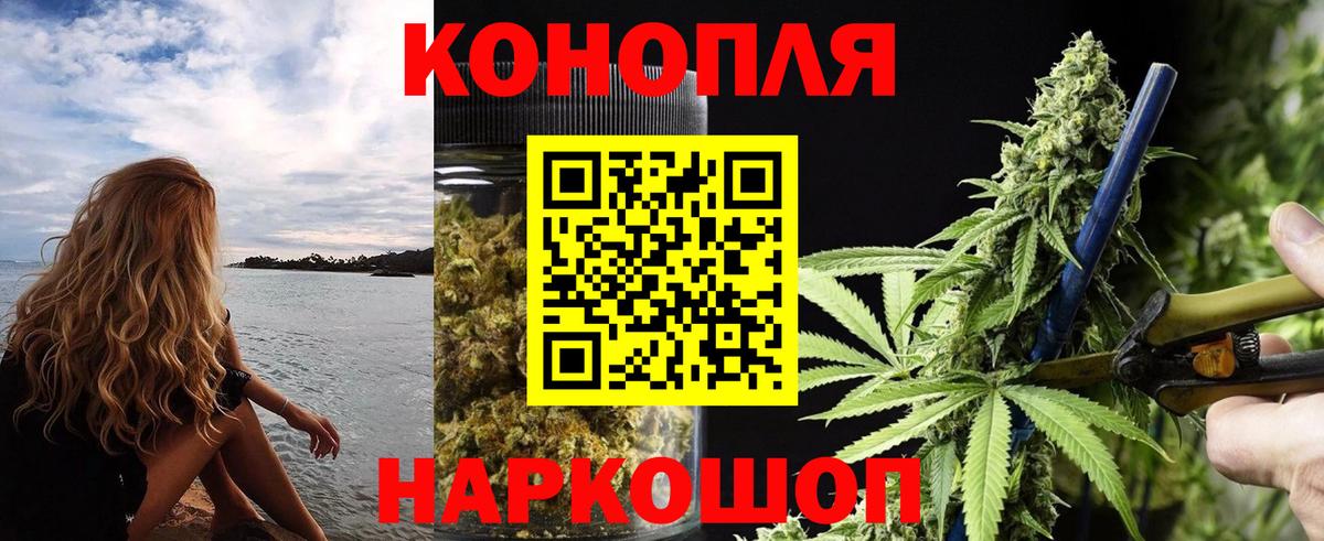 Марихуана LSD WEED  Конопля гибрид  Вход с VPN  Бошки марихуана AK-47  Канабис VHQ  Назарово 